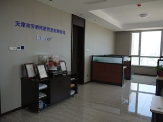 Factory facility photo 3