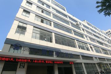Factory facility photo 3