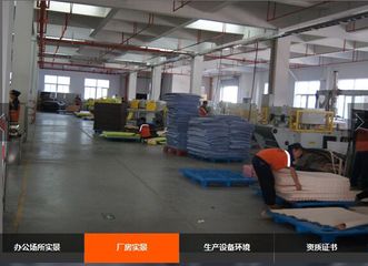 Factory facility photo 3