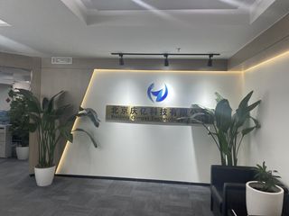Factory facility photo 5