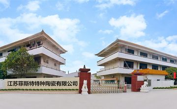 Factory facility photo 2
