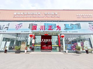 Factory facility photo 2