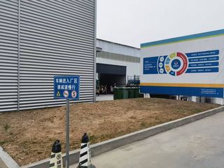 Factory facility photo 4