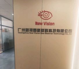 Factory and facilities of Guangzhou New Vision New Material Technology Co., Ltd.