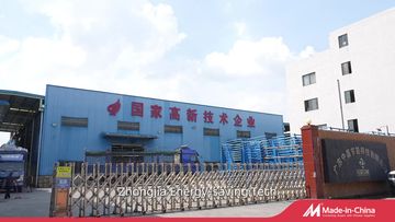 Factory and facilities of Guangdong Zhongjia Energy Saving Technology Co., Ltd