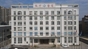 Factory facility photo 2