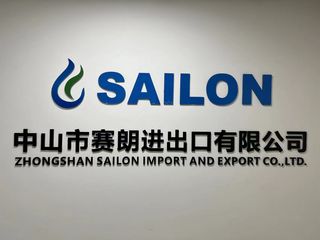 Factory and facilities of Zhongshan Sailon Import and Export Co., Ltd