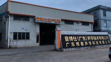 Factory facility photo 2