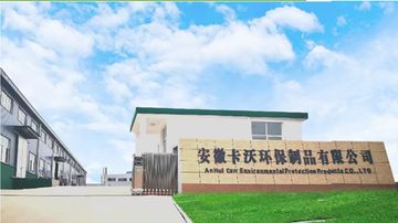 Factory facility photo 2