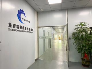 Factory facility photo 2