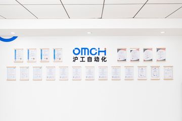 Factory and facilities of Zhejiang Hugong Automation Technology Co., Ltd.