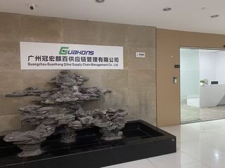 Factory facility photo 2