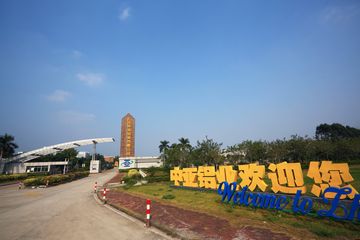 Factory facility photo 4