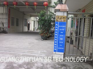 Factory and facilities of Guangzhiyuan 3D Tech Limited