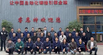 Factory facility photo 2