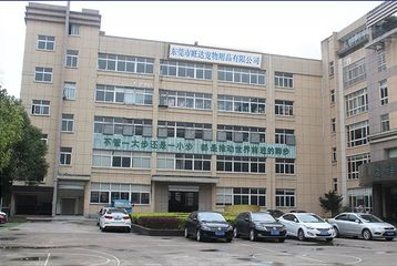 Factory facility photo 2