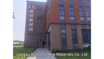 Factory and facilities of Jiangsu Naibang New Material Technology Co., Ltd.