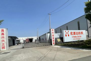 Factory facility photo 2