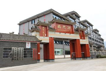 Factory facility photo 2