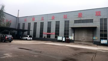 Factory facility photo 2