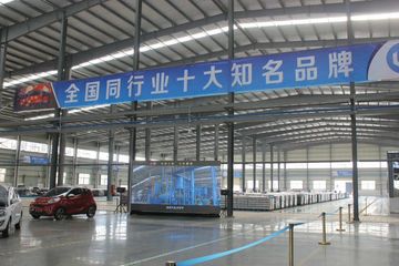 Factory facility photo 3