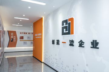 Factory facility photo 4