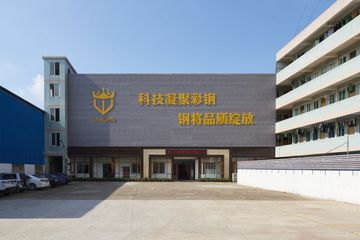 Factory facility photo 2