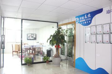 Factory facility photo 2
