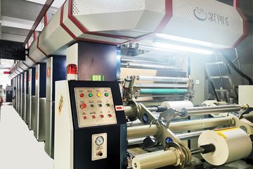 Factory facility photo 5