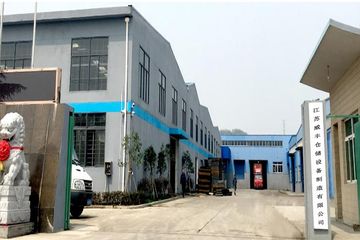 Factory facility photo 2