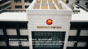 Factory and facilities of Guangdong Benhao Trading Co., Ltd.