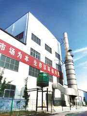 Factory facility photo 3