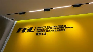 Factory and facilities of FBU Sealing Technology (Suzhou) CO.,Ltd