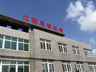 Factory facility photo 4