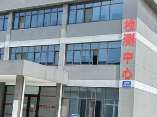 Factory facility photo 4