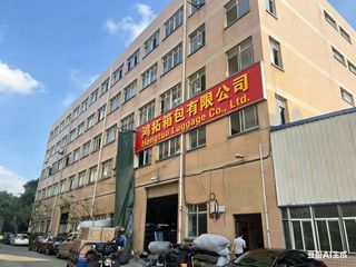 Factory facility photo 2