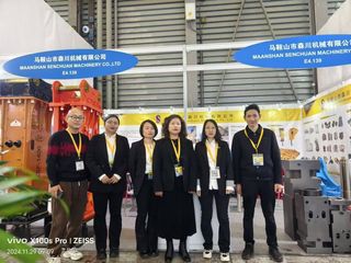 Factory and facilities of Maanshan Senchuan Machinery Co., Ltd