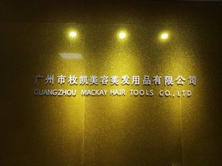 Factory and facilities of Guangzhou Mackay Hair Tools Products Co., Ltd.