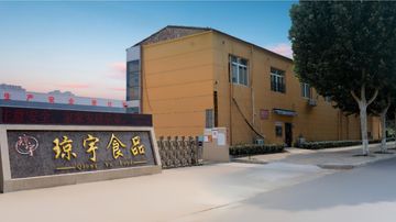 Factory facility photo 2