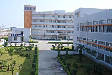 Factory facility photo 2