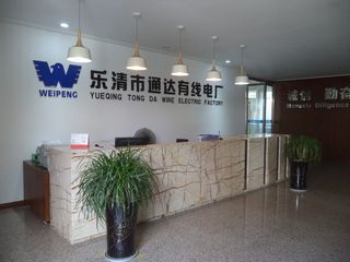 Factory facility photo 3