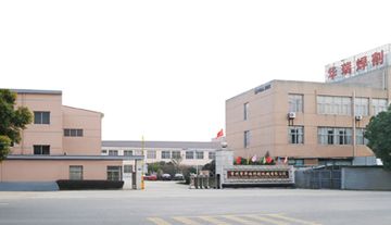 Factory facility photo 5