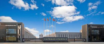 Factory and facilities of Hebei Huaao Shengxin Heavy Industry Technology Co., ...