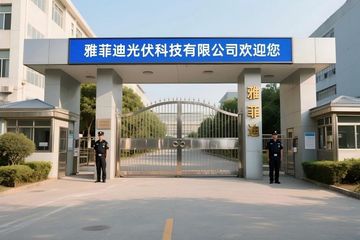 Factory facility photo 3