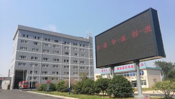 Factory facility photo 2