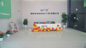 Factory facility photo 2