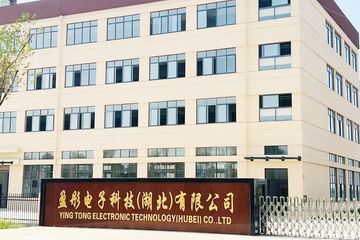 Factory facility photo 2