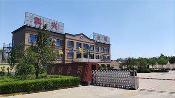 Factory facility photo 3