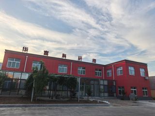 Factory facility photo 5