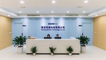 Factory and facilities of Nanjing Barway Technology Co., Ltd.